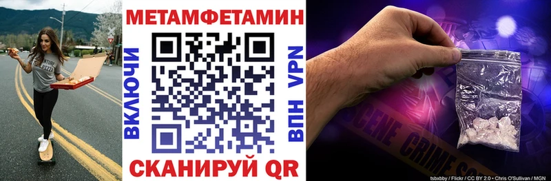 Amphetamine VHQ  KRAKEN   Мензелинск 