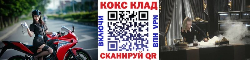 omg зеркало  Мензелинск  Кокаин Fish Scale  что такое наркотик 