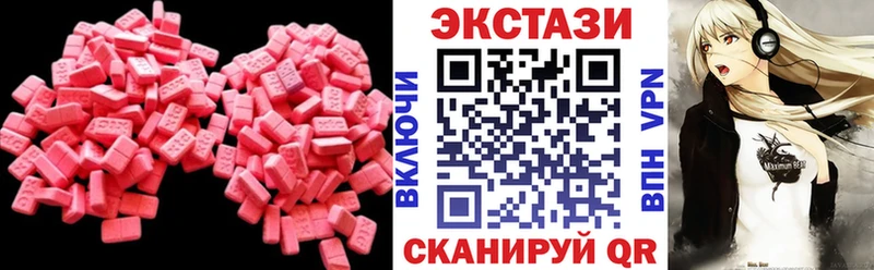 ЭКСТАЗИ ешки  хочу   Мензелинск 