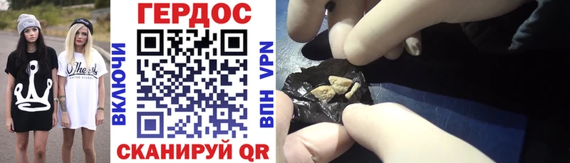 купить наркотики сайты  Мензелинск  Героин гречка 