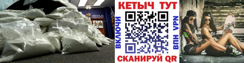 Кетамин ketamine  где купить   Мензелинск 
