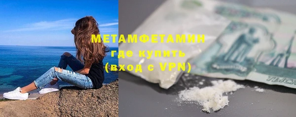 соль курить ск Елабуга