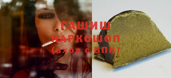 прущие грибы Елизово