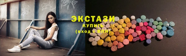 первитин Ельня