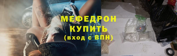 первитин Ельня