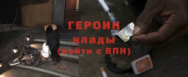 первитин Ельня