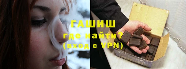 первитин Ельня