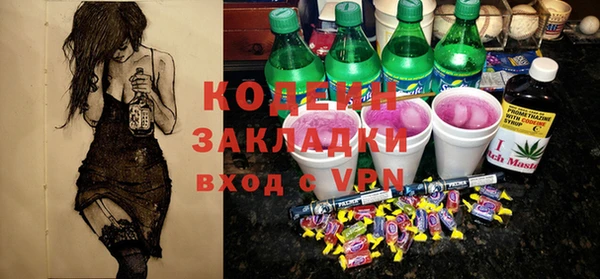 первитин Ельня