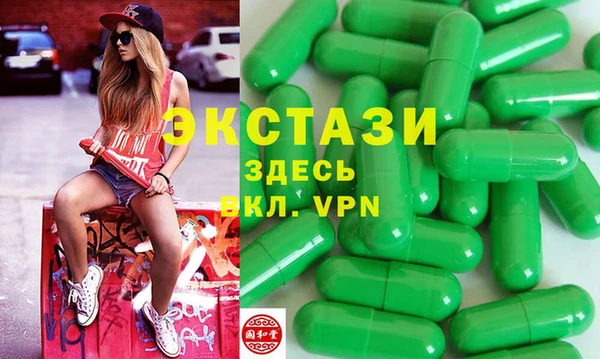 соль курить ск Елабуга