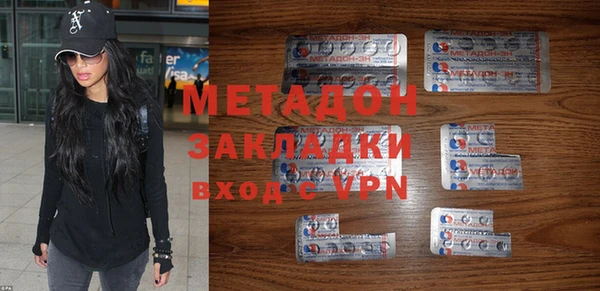 первитин Ельня