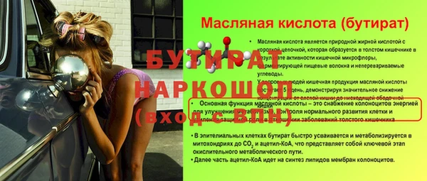 соль курить ск Елабуга