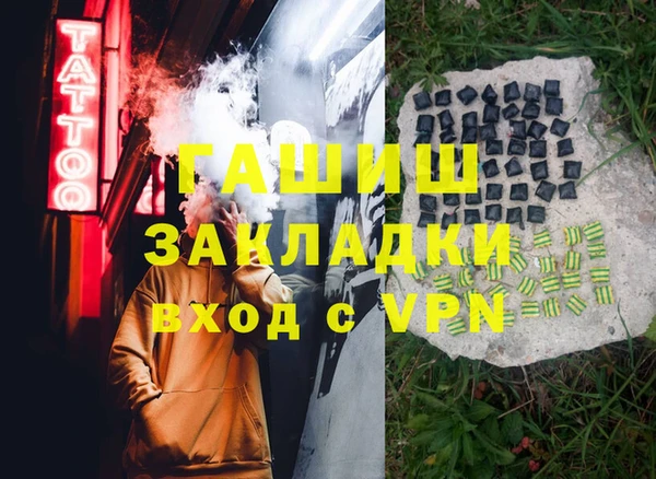 соль курить ск Елабуга