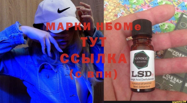 первитин Ельня