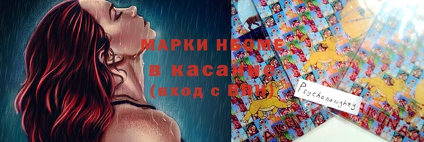 соль курить ск Елабуга