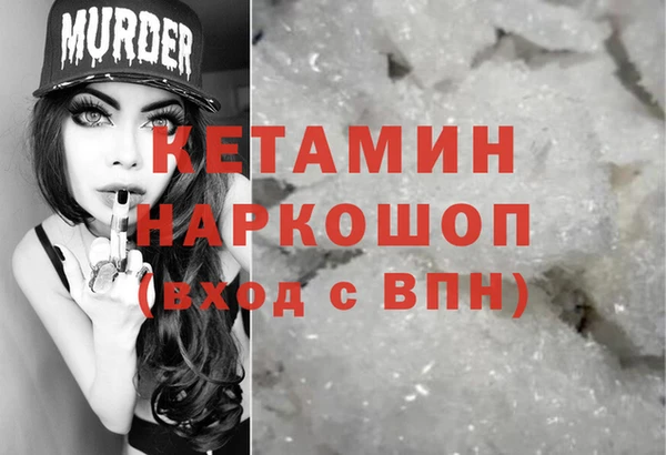 первитин Ельня
