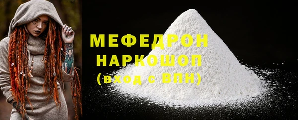 соль курить ск Елабуга