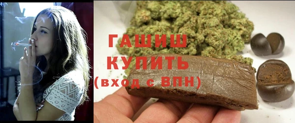 первитин Ельня