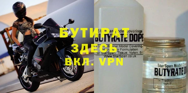 соль курить ск Елабуга