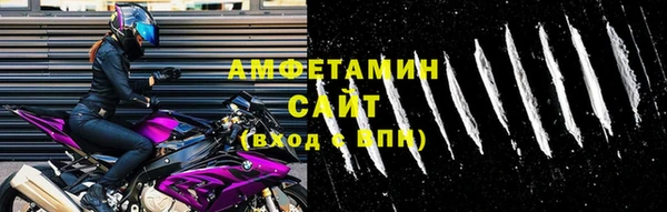 первитин Ельня