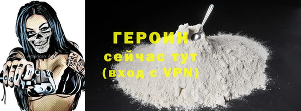 соль курить ск Елабуга
