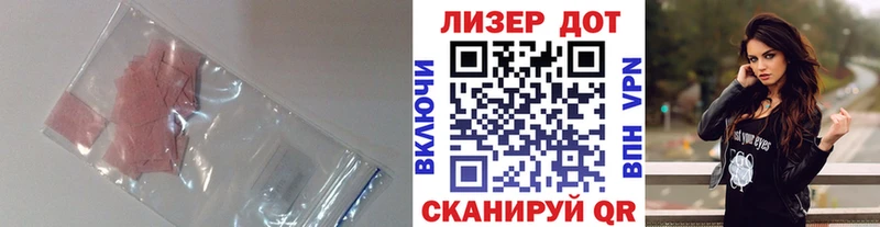 дарк нет какой сайт наркота Мензелинск Лсд 25 экстази кислота