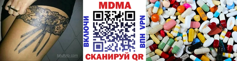 кракен рабочий сайт Мензелинск МДМА Molly