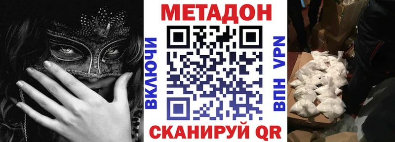 kraken зеркало  цены   Мензелинск  МЕТАДОН кристалл 