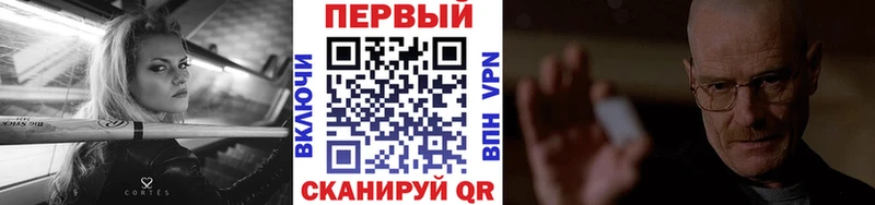 где купить   Мензелинск  МЕТАМФЕТАМИН мет 