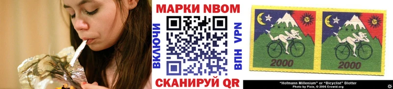 omg как войти  Мензелинск  Марки 25I-NBOMe 1,5мг 