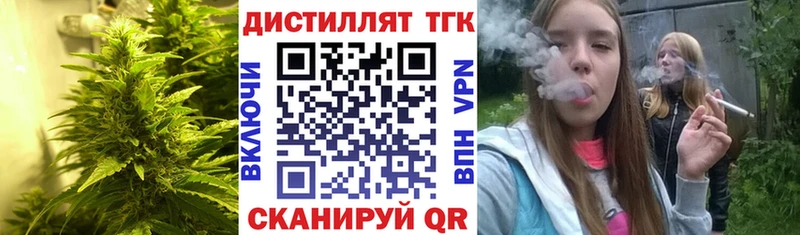 где можно купить наркотик  нарко площадка официальный сайт  ТГК концентрат  Мензелинск 